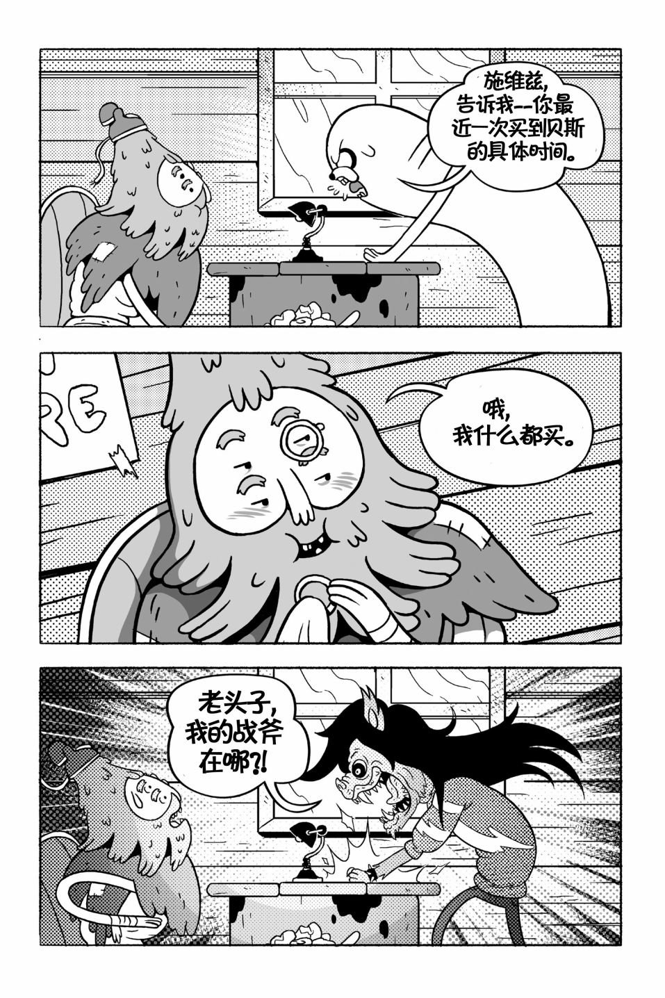 第02卷