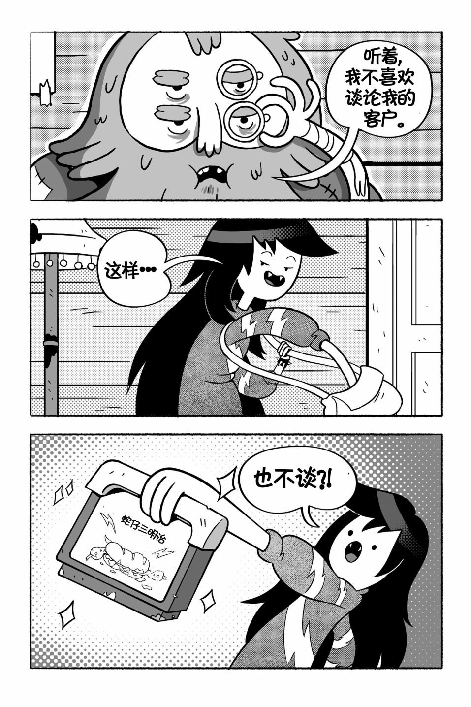 第02卷