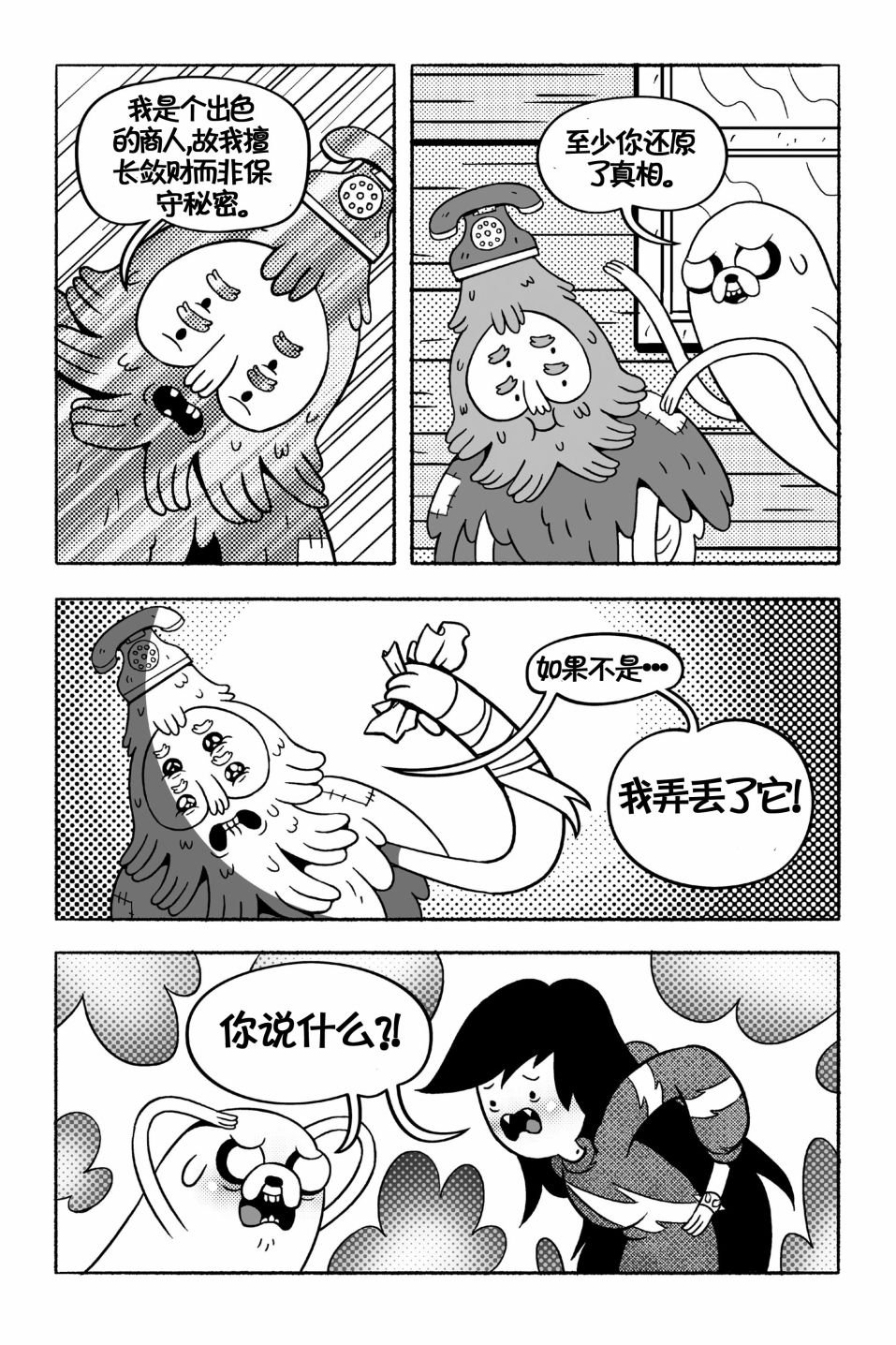 第02卷