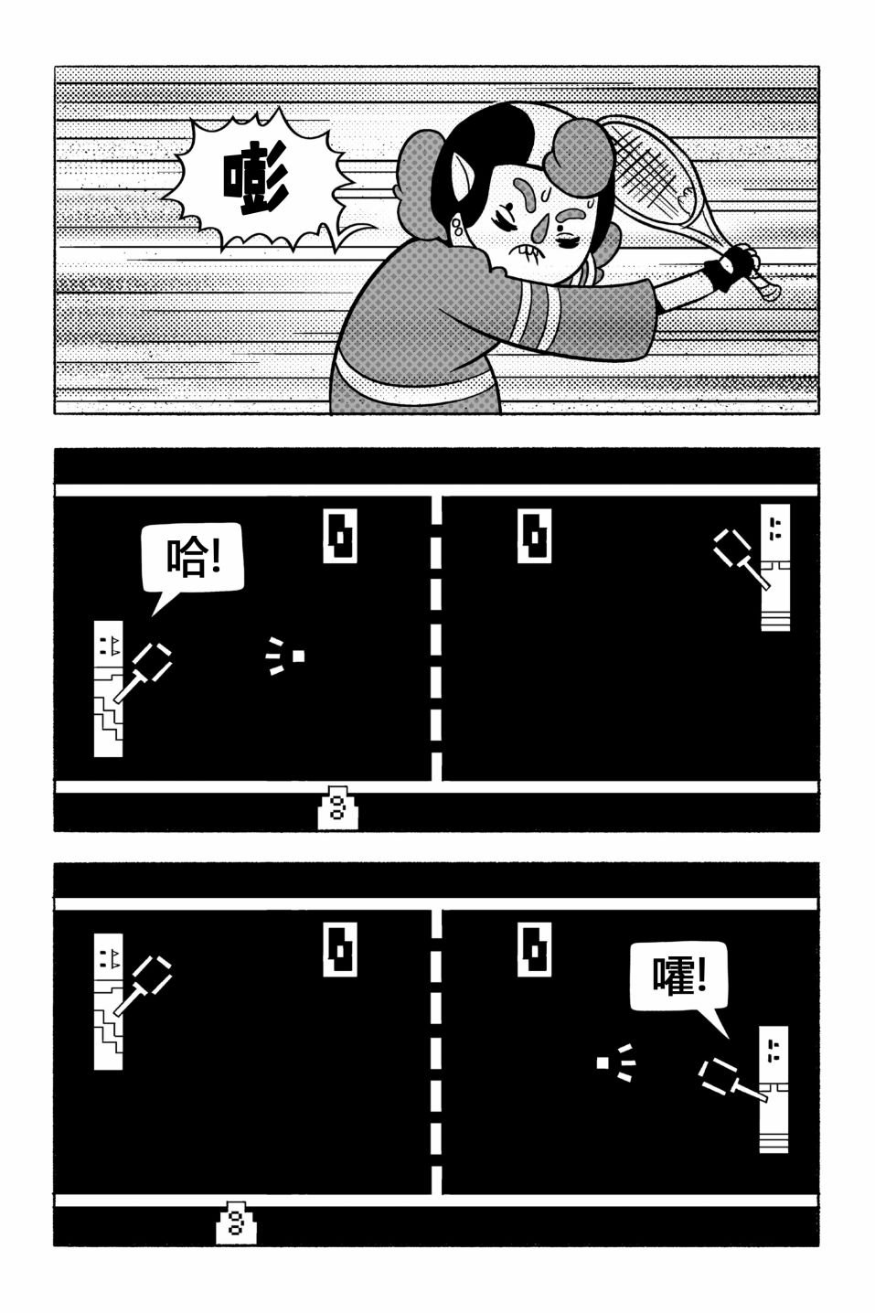 第02卷