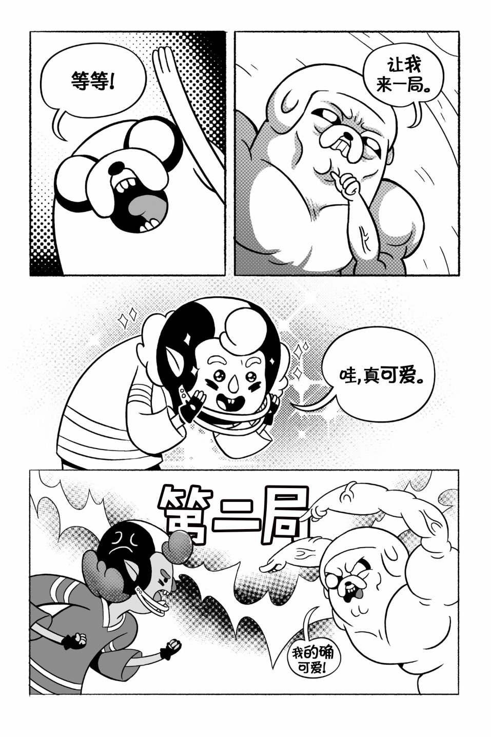 第02卷