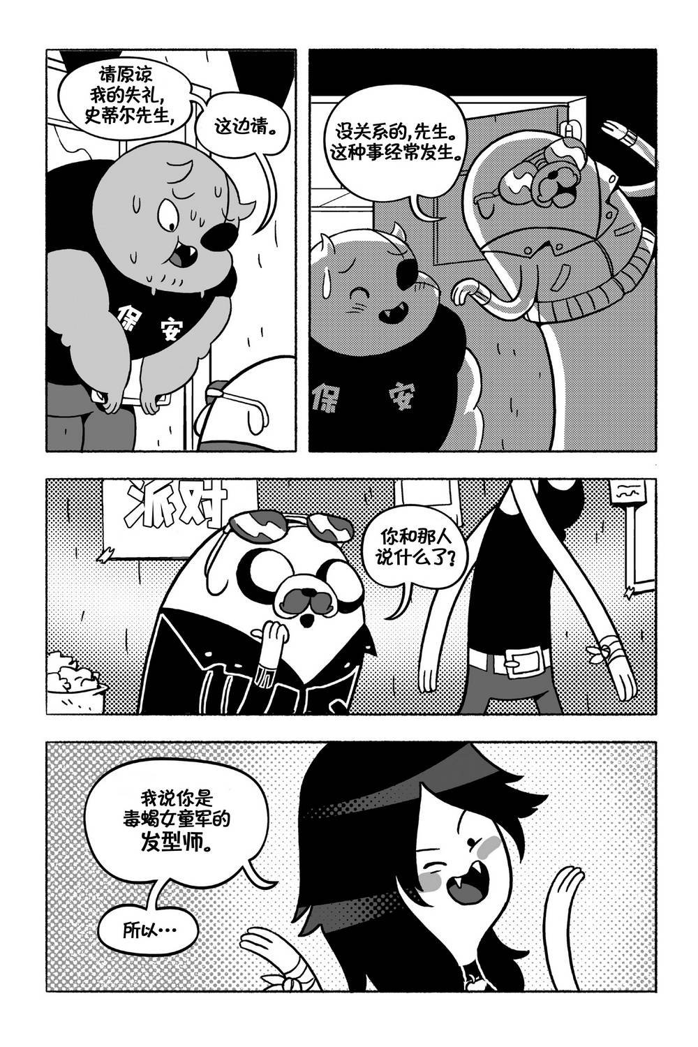 第03卷