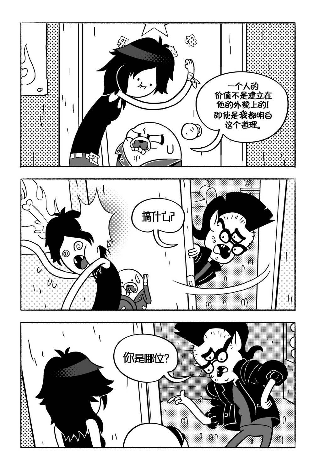 第03卷