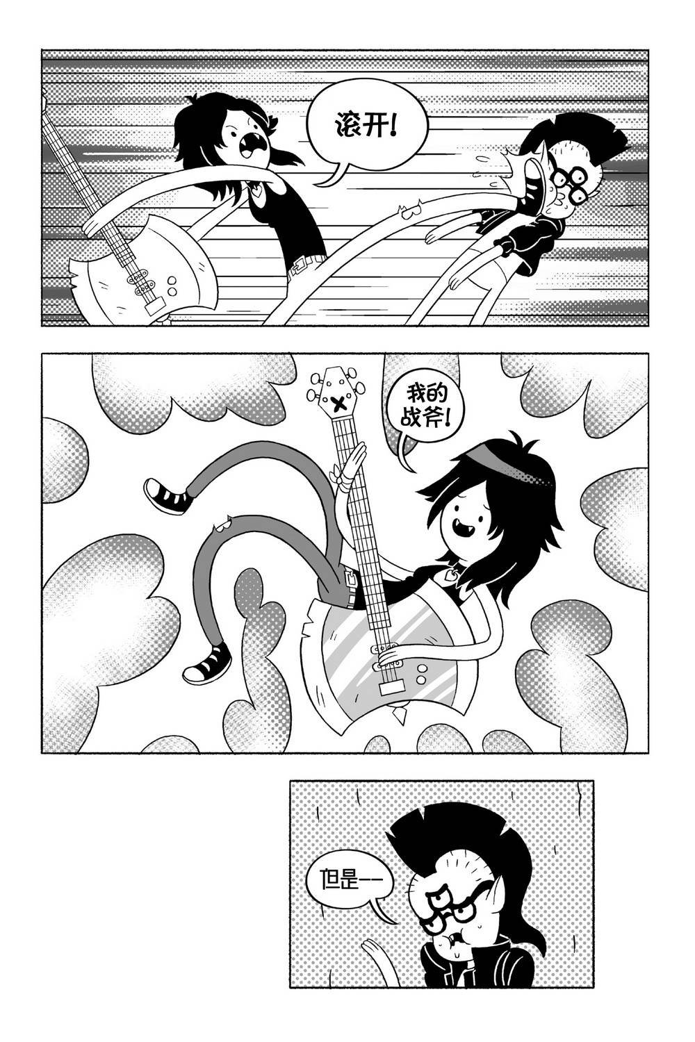 第03卷