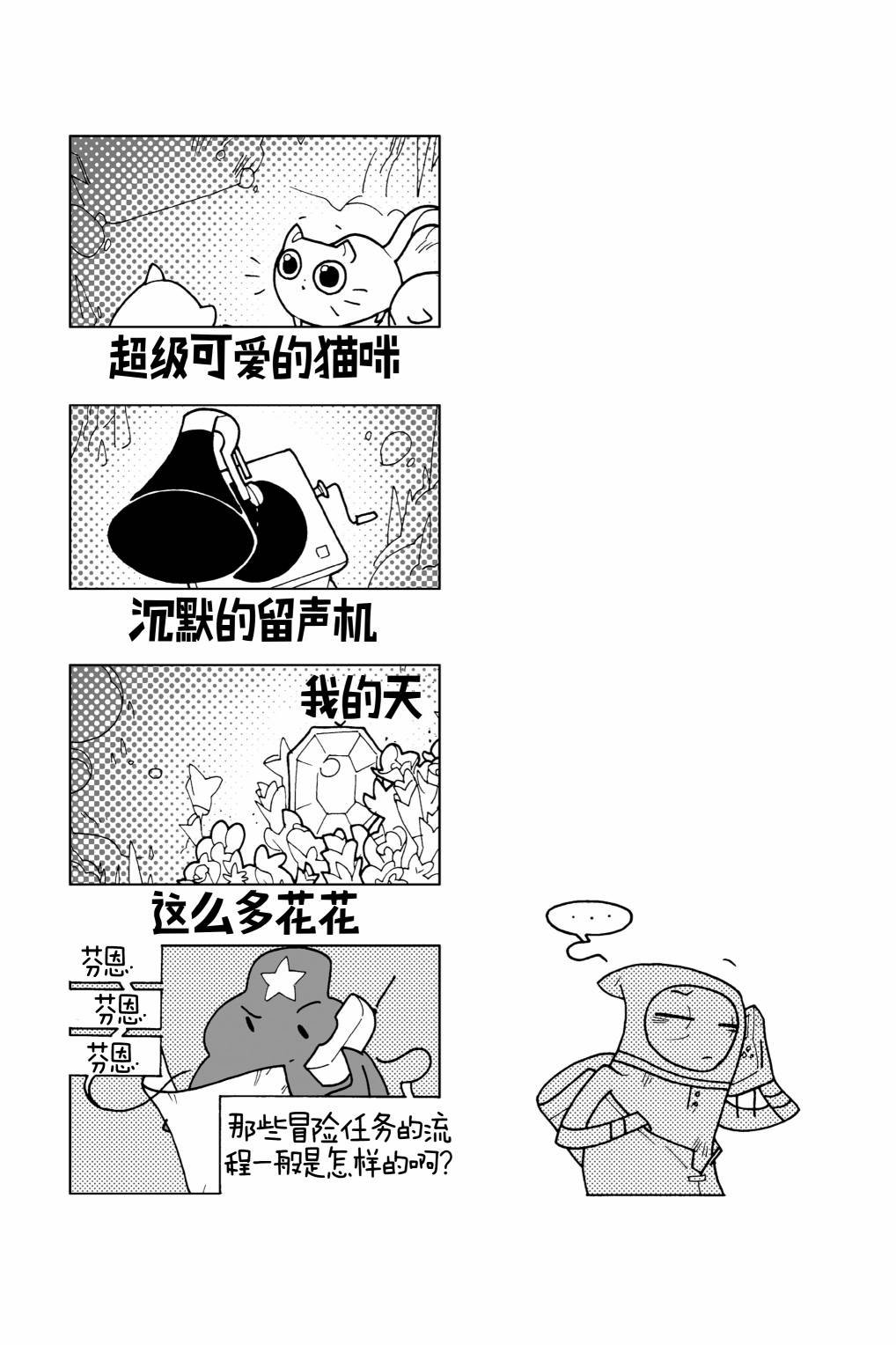 番外篇