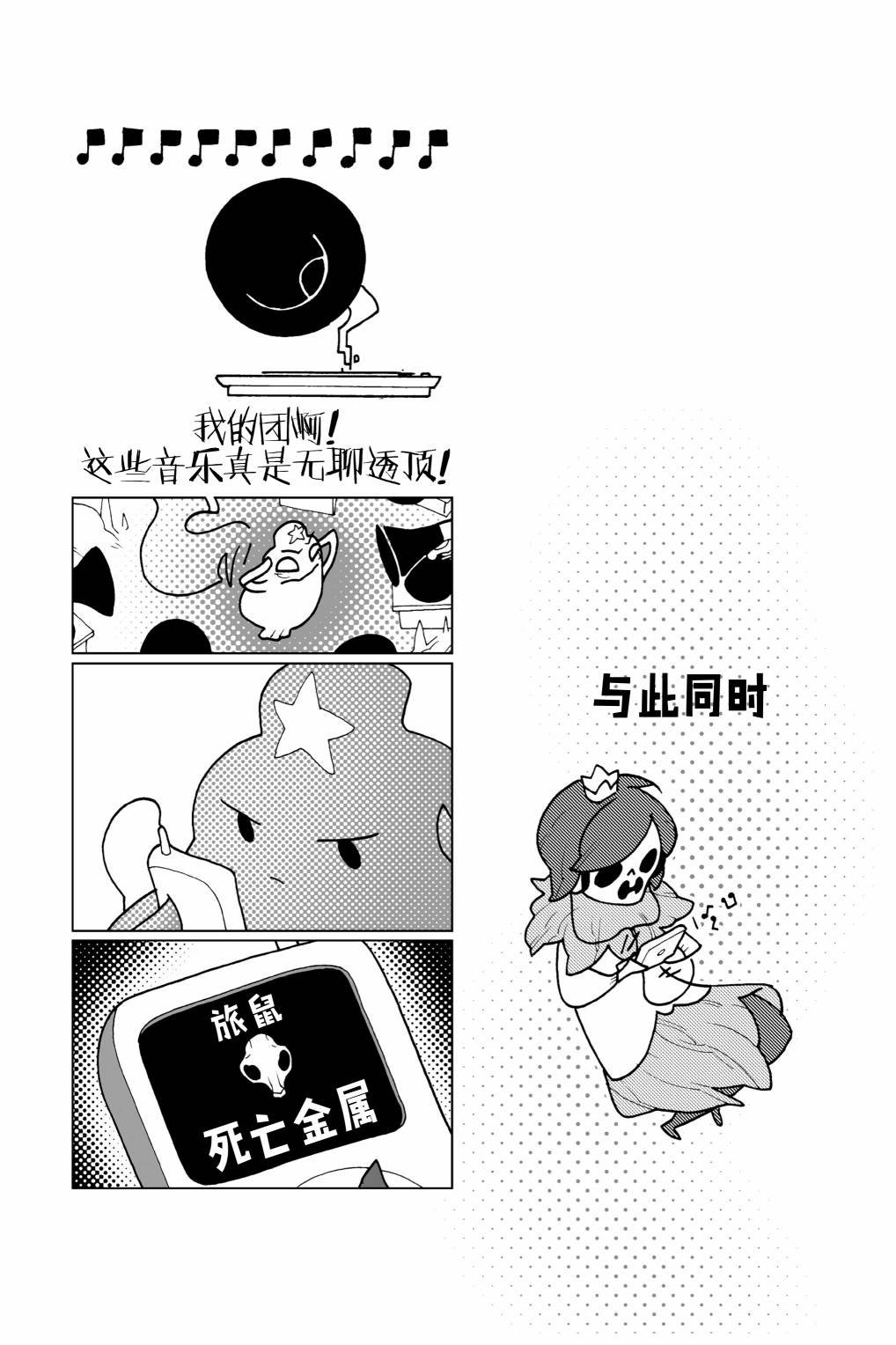 番外篇
