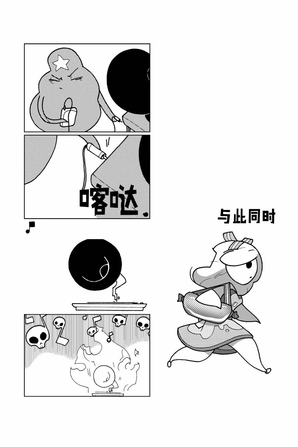 番外篇