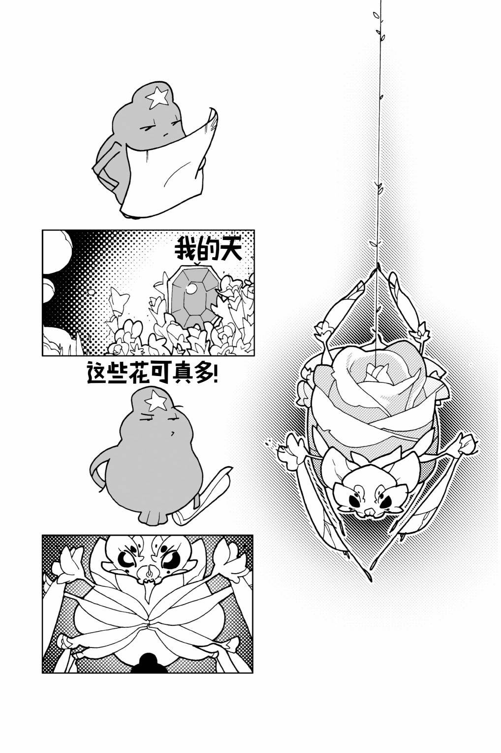 番外篇