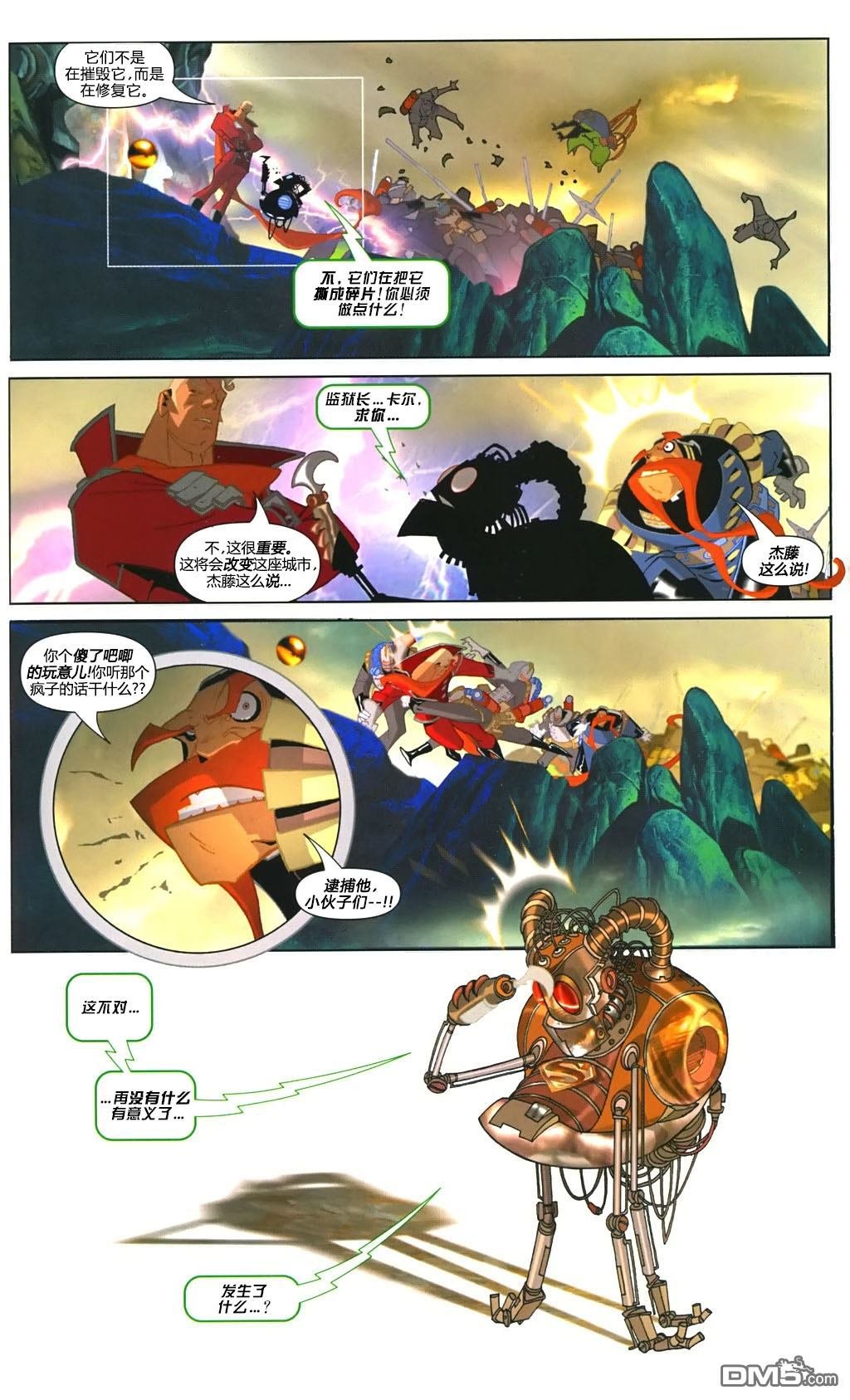 第01话
