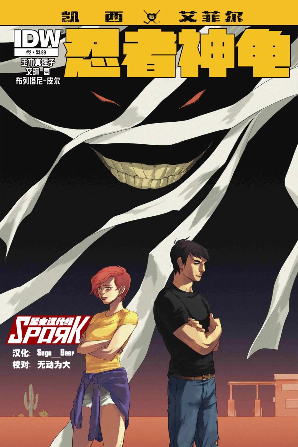 第02卷
