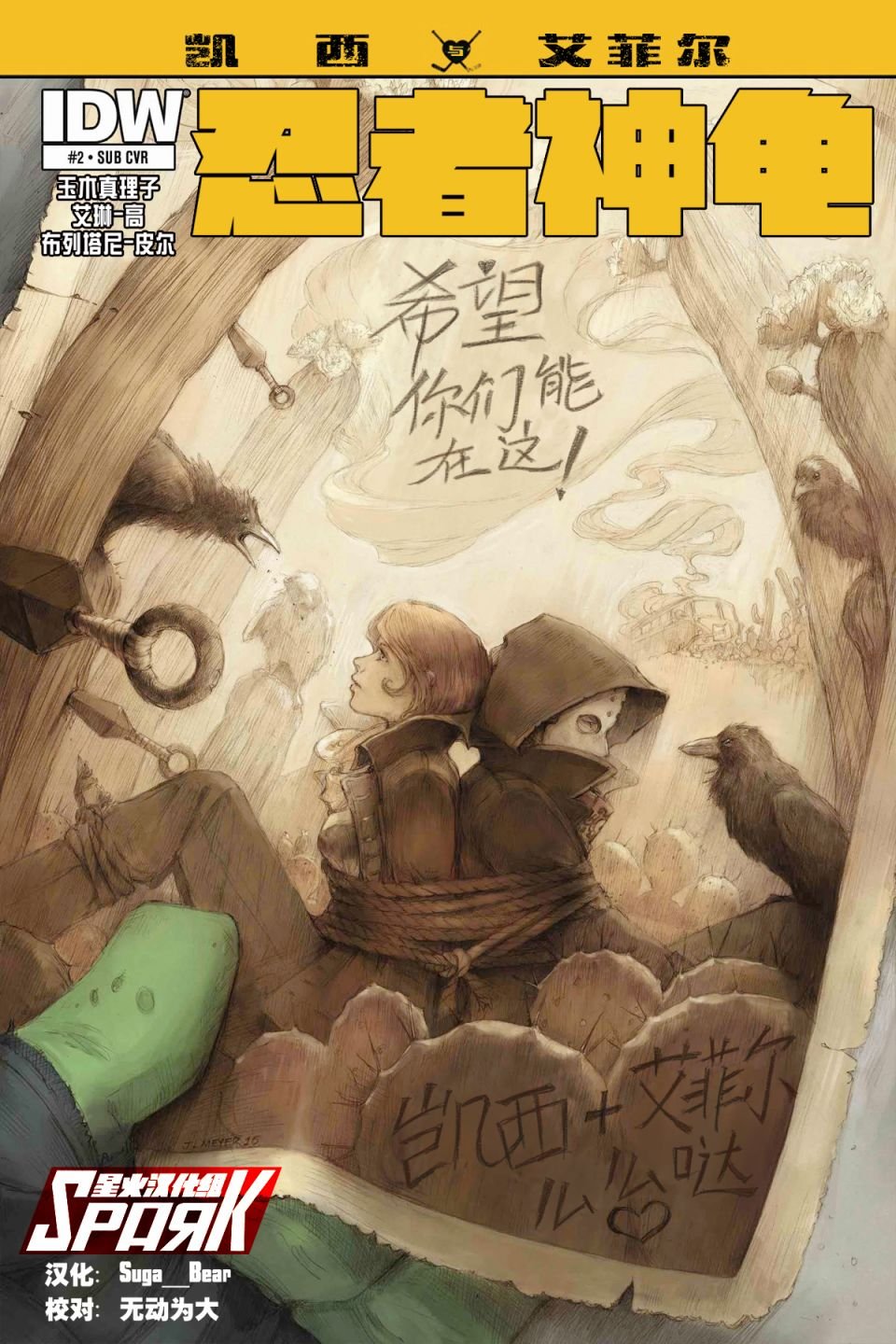 第02卷