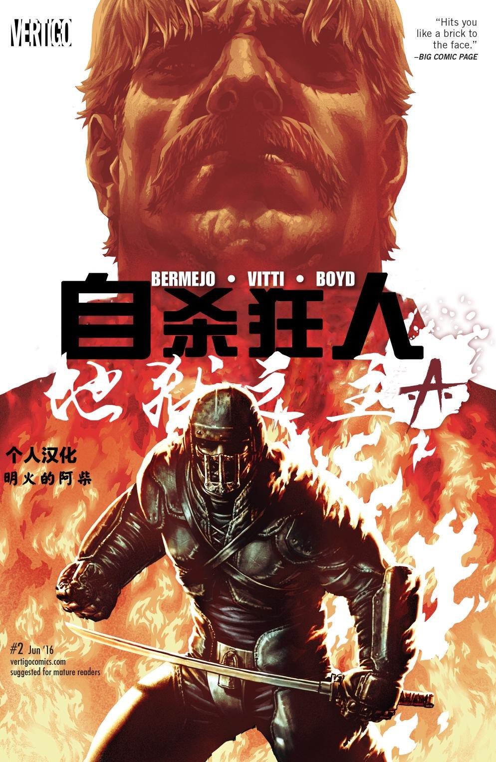 第02卷