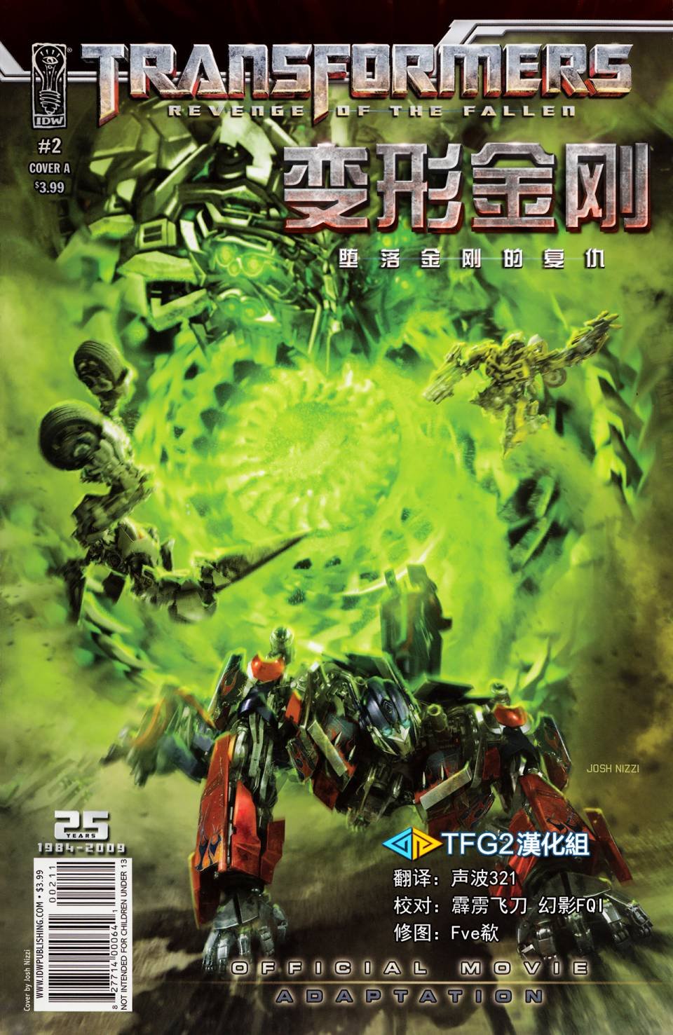 第02卷