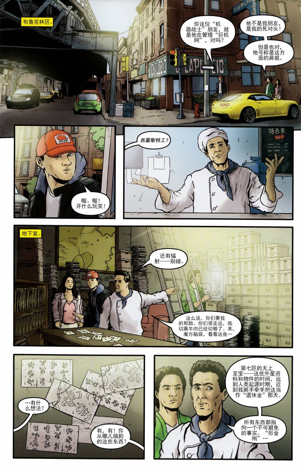 第02卷