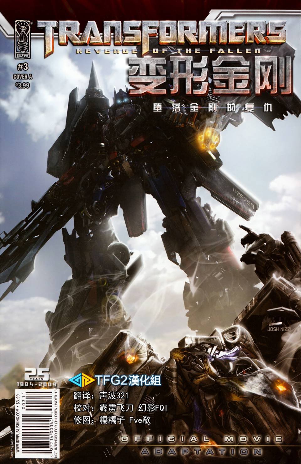 第03卷