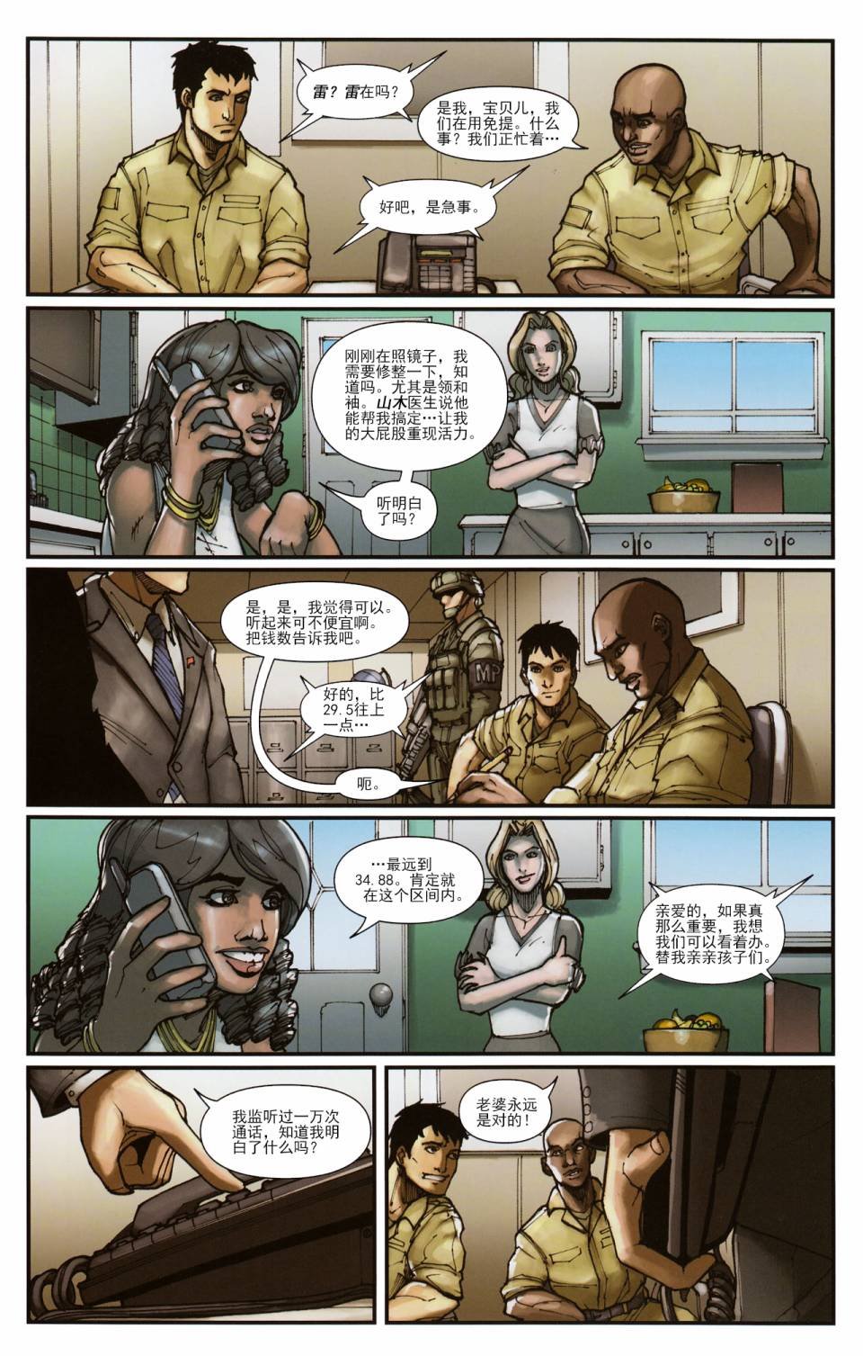 第03卷