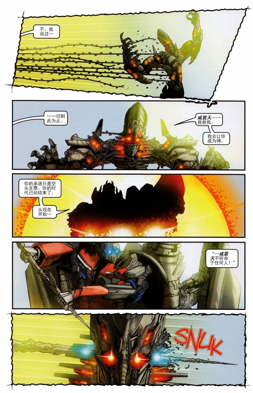 第04卷
