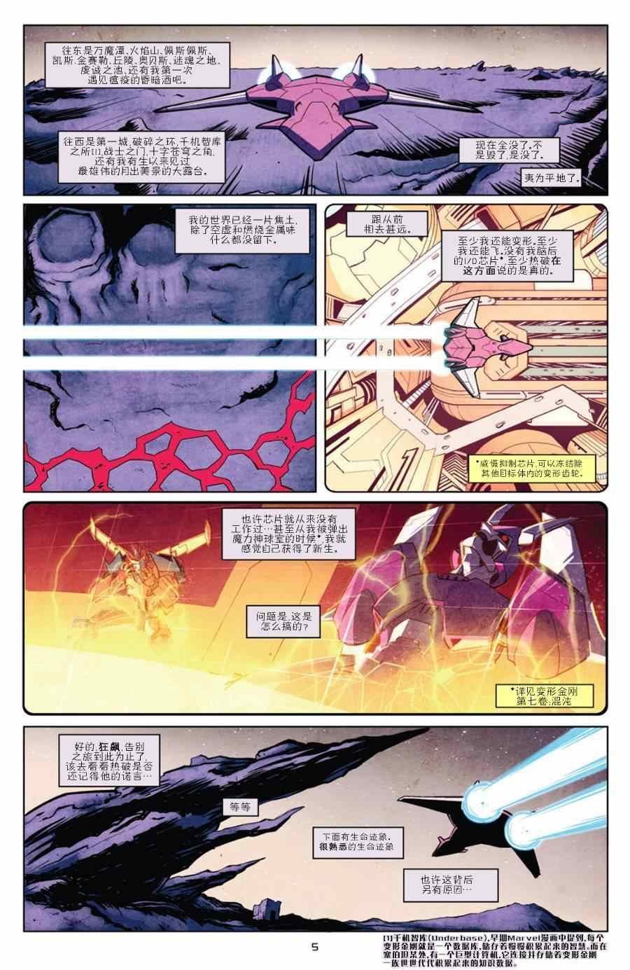 第01话