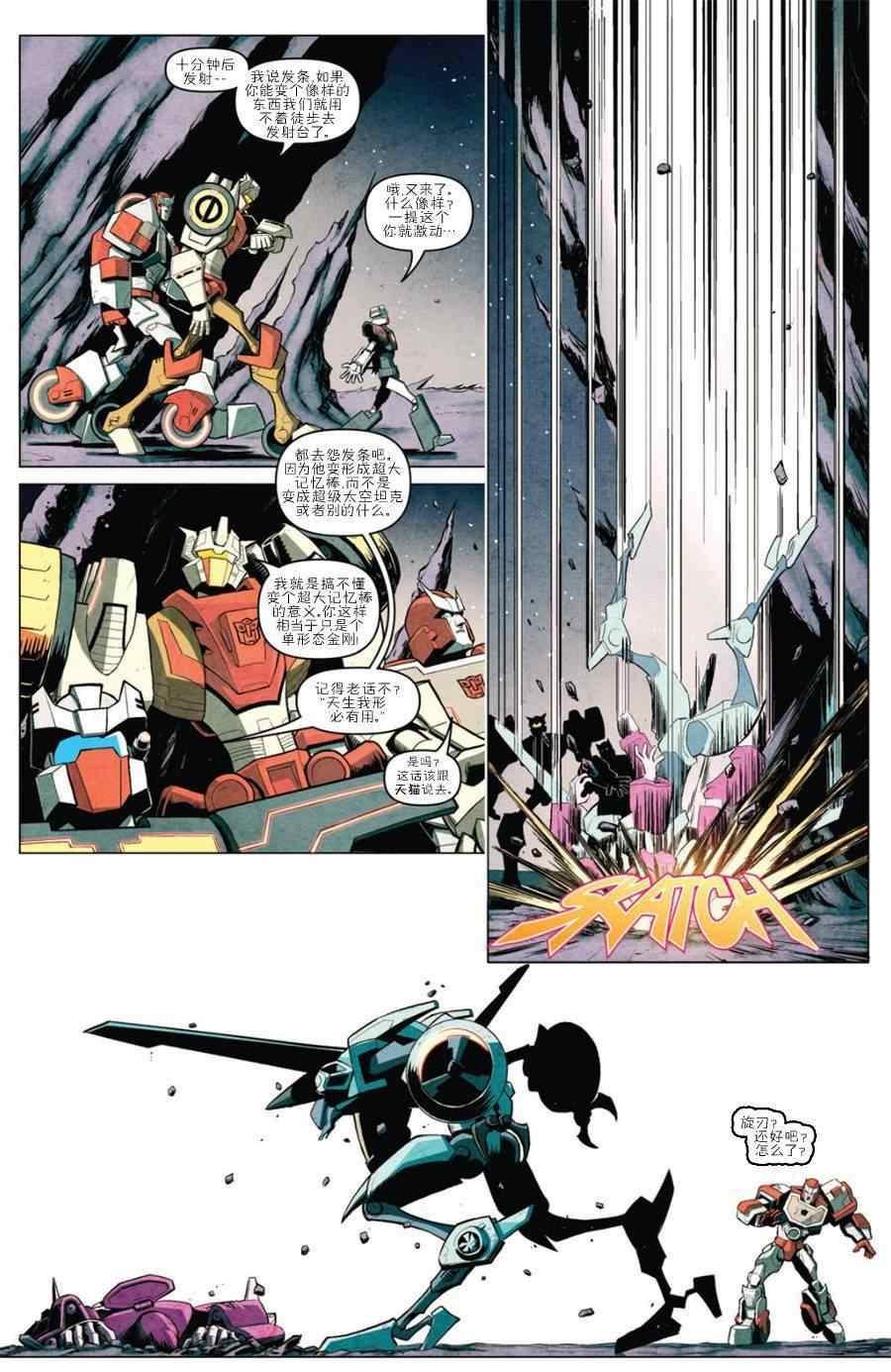 第01话