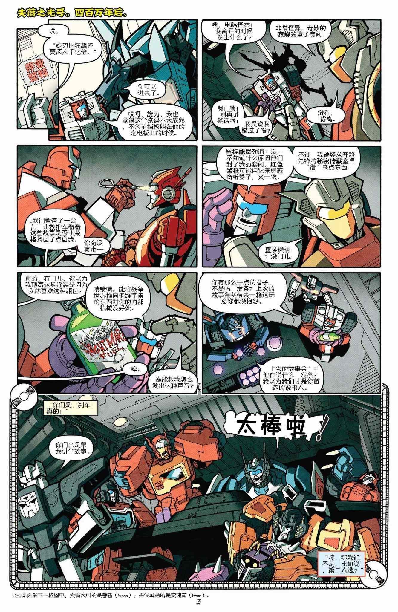 第11话