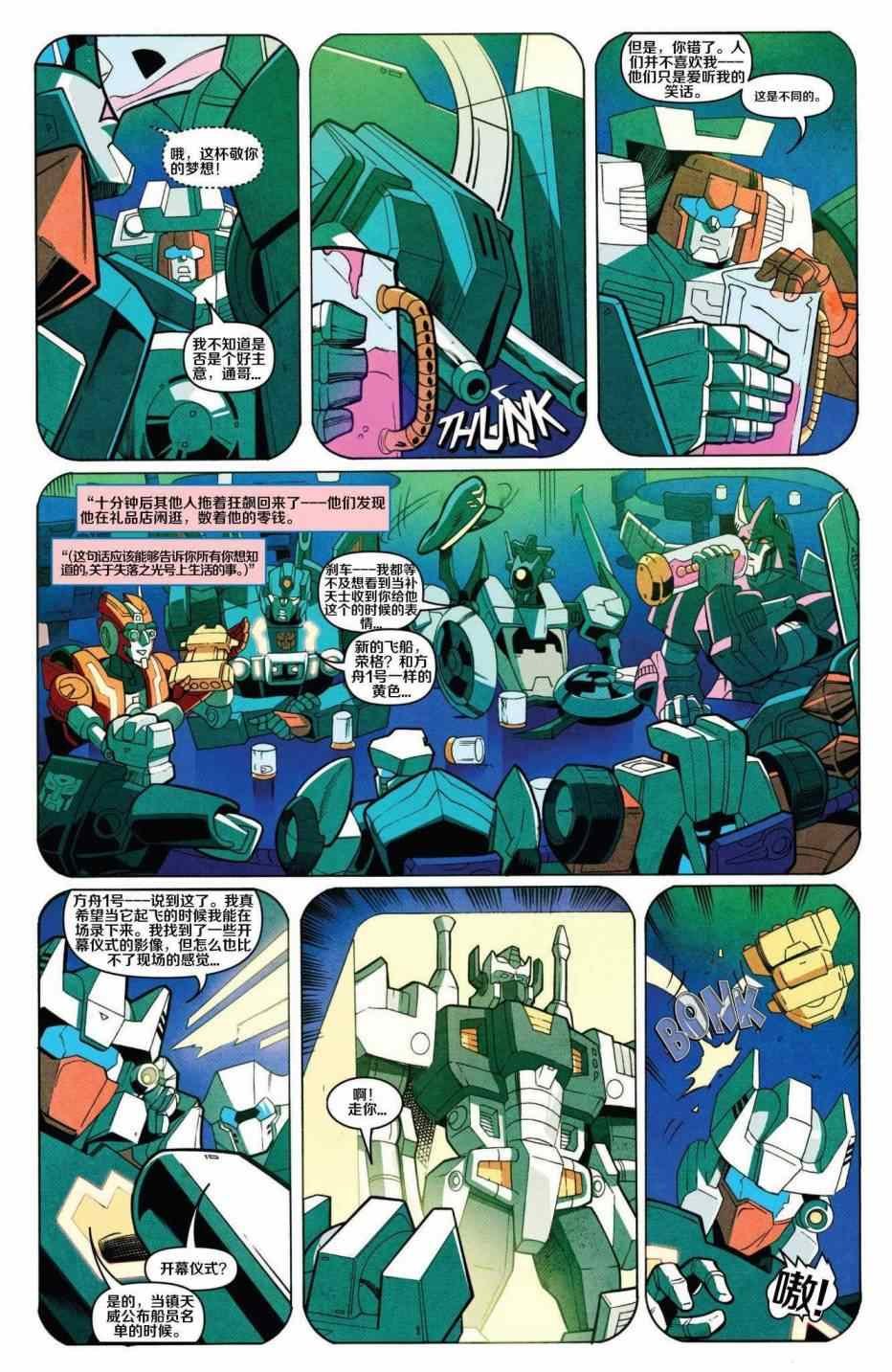 第13话