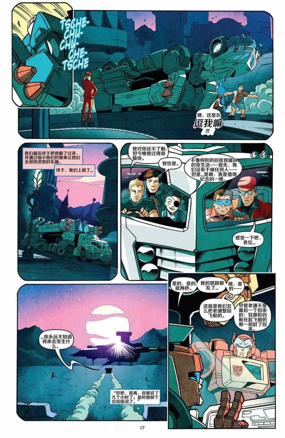 第13话