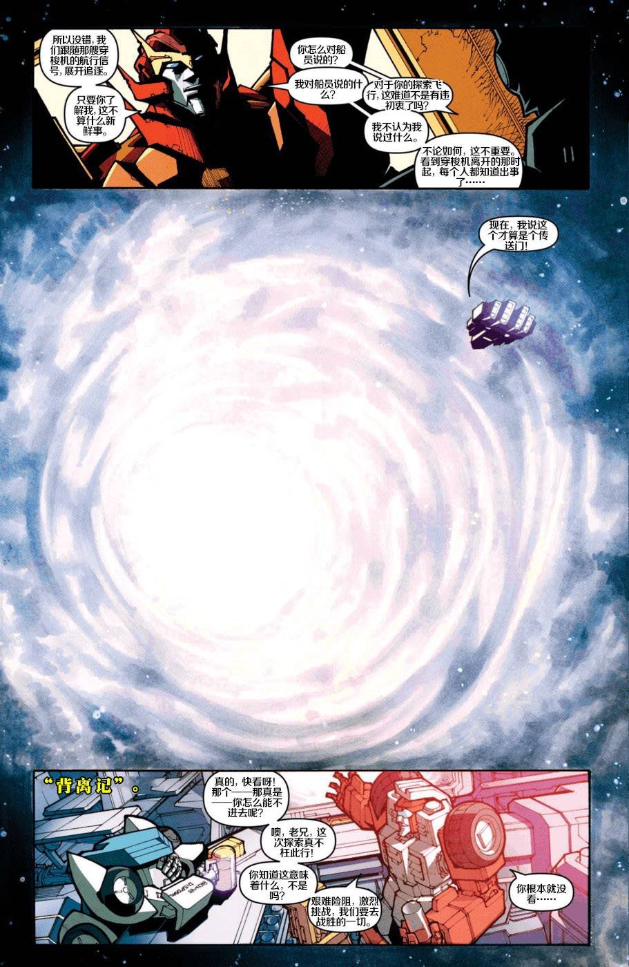 第16-17话