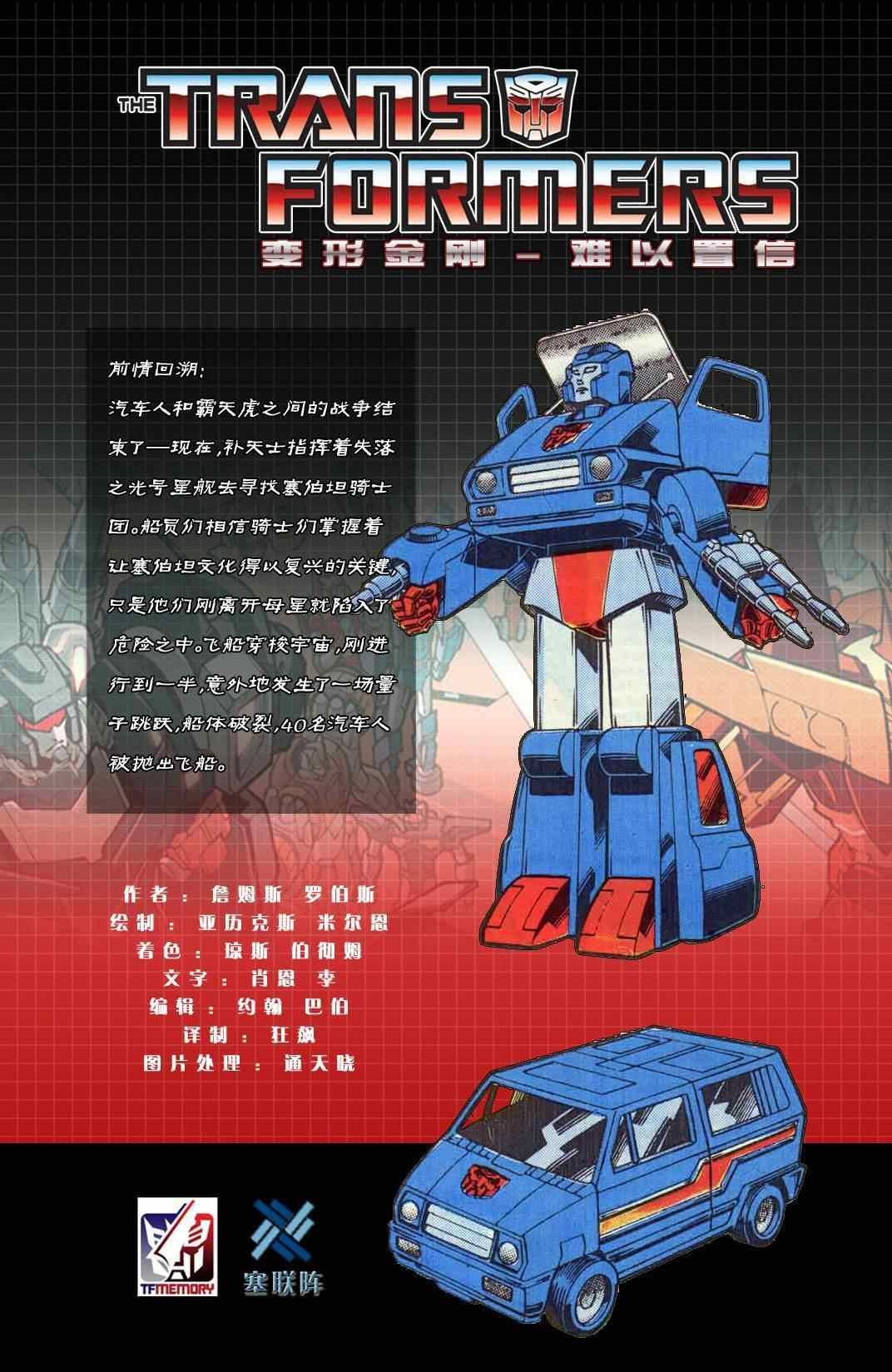第02话