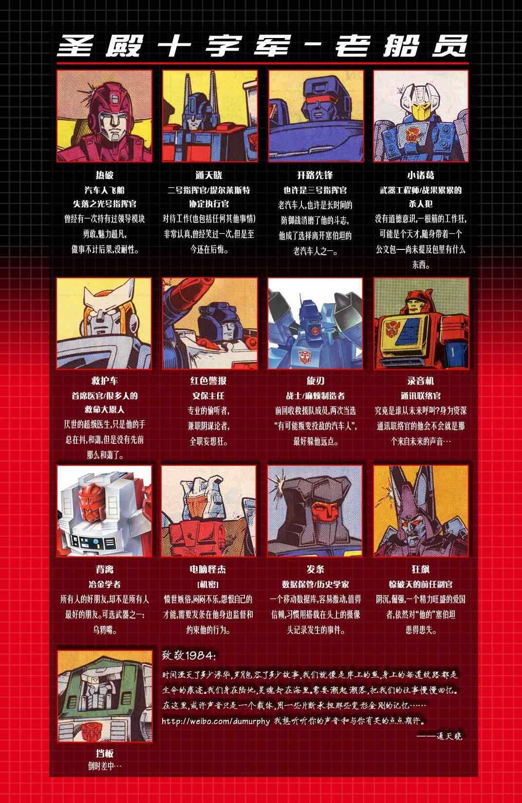 第02话