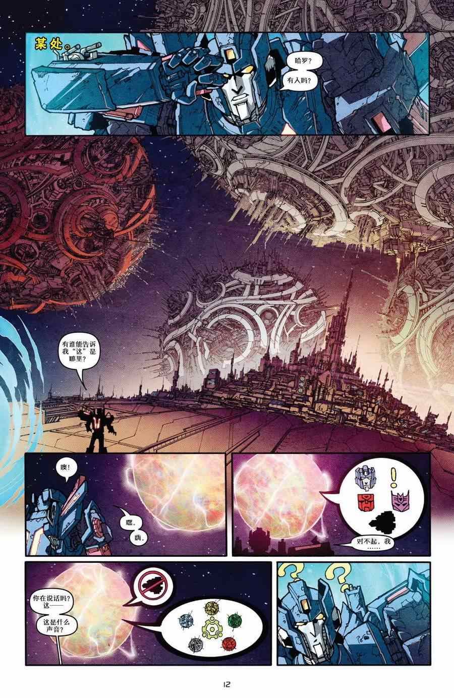 第21话