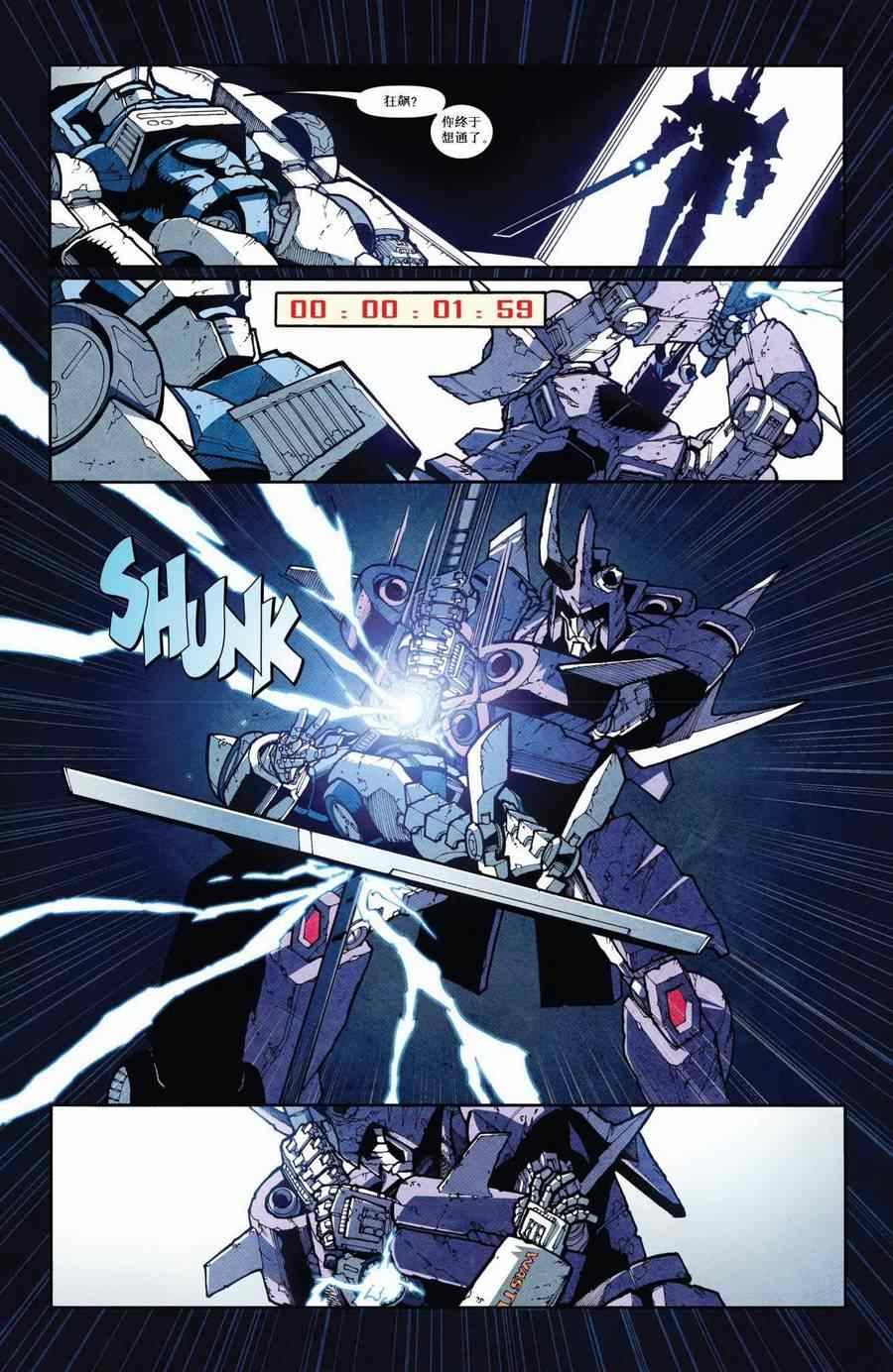 第21话