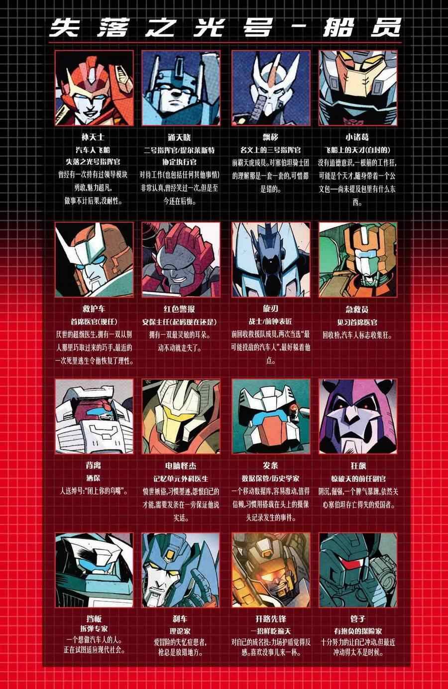 2012年年册
