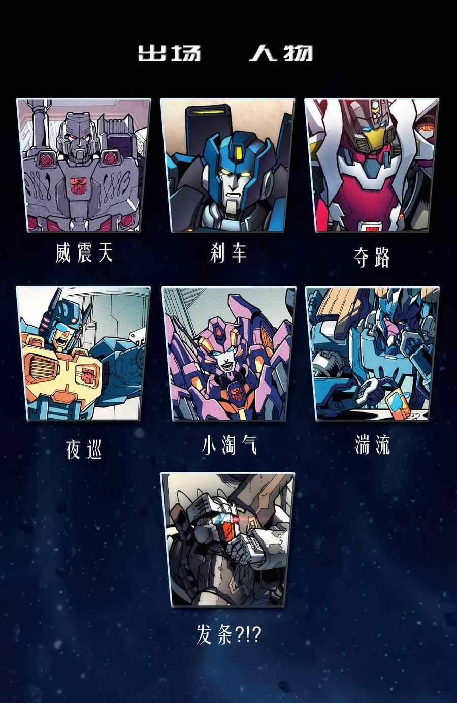 第33话