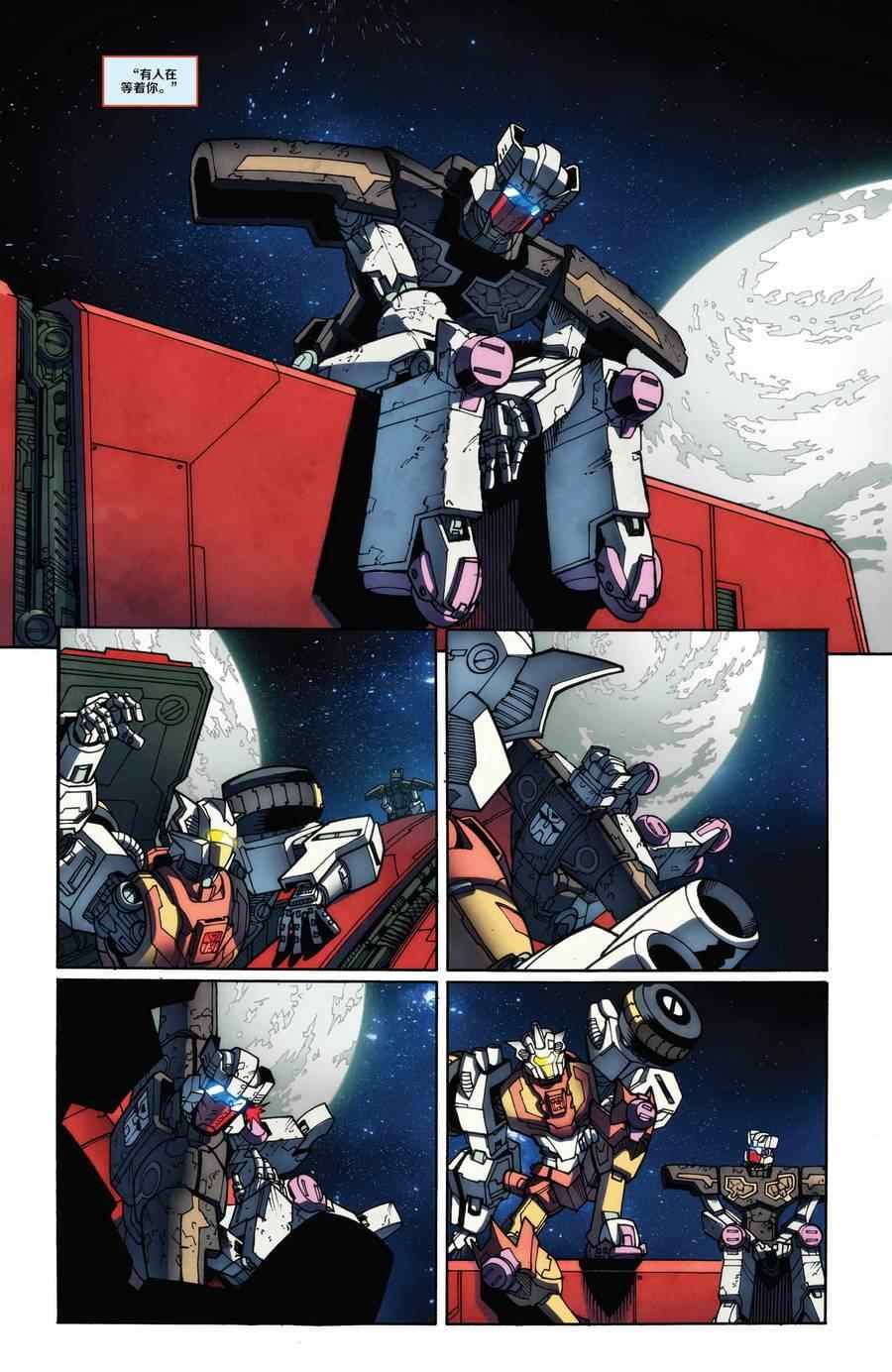 第33话