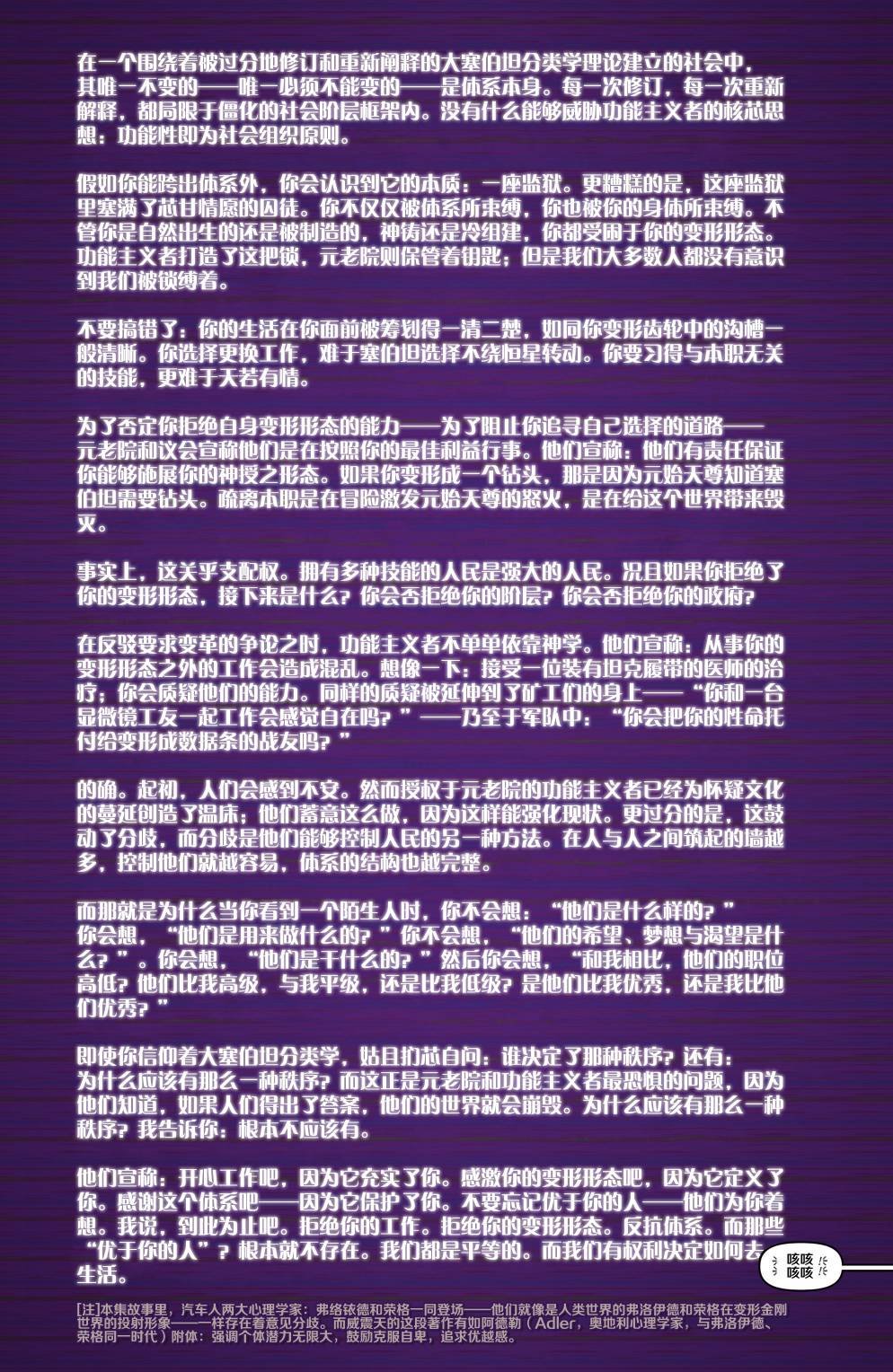 第33-34卷