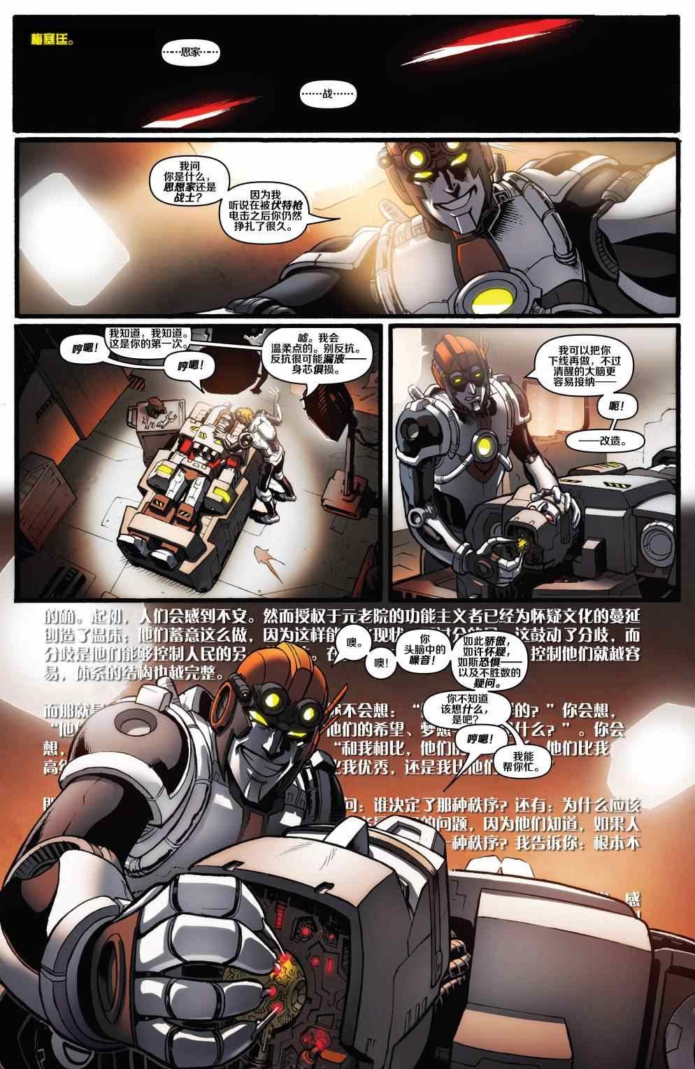 第34话