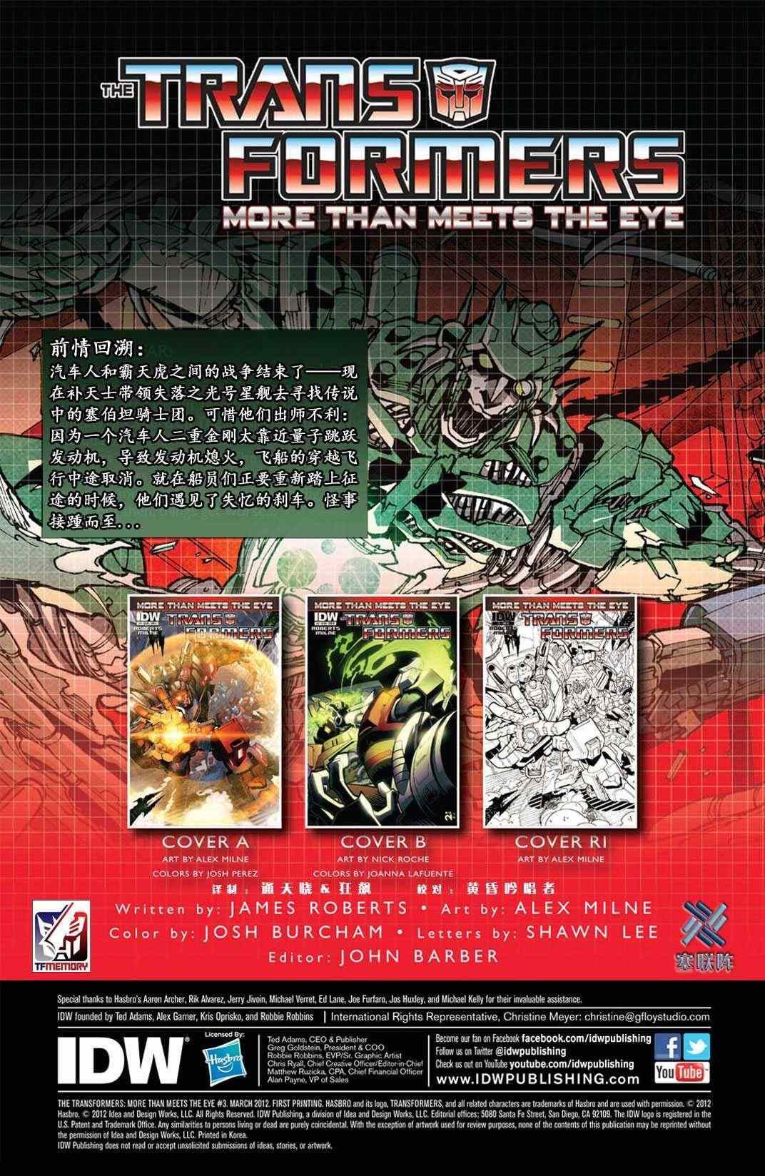 第03话