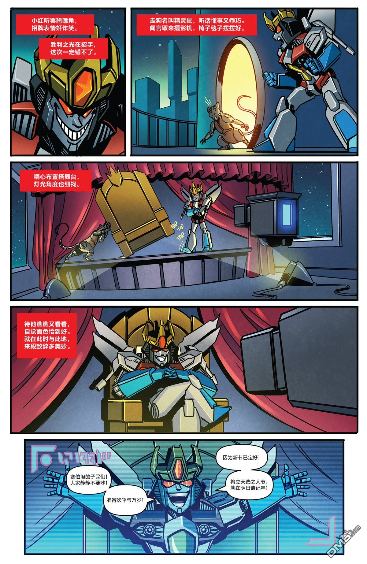 假日特刊