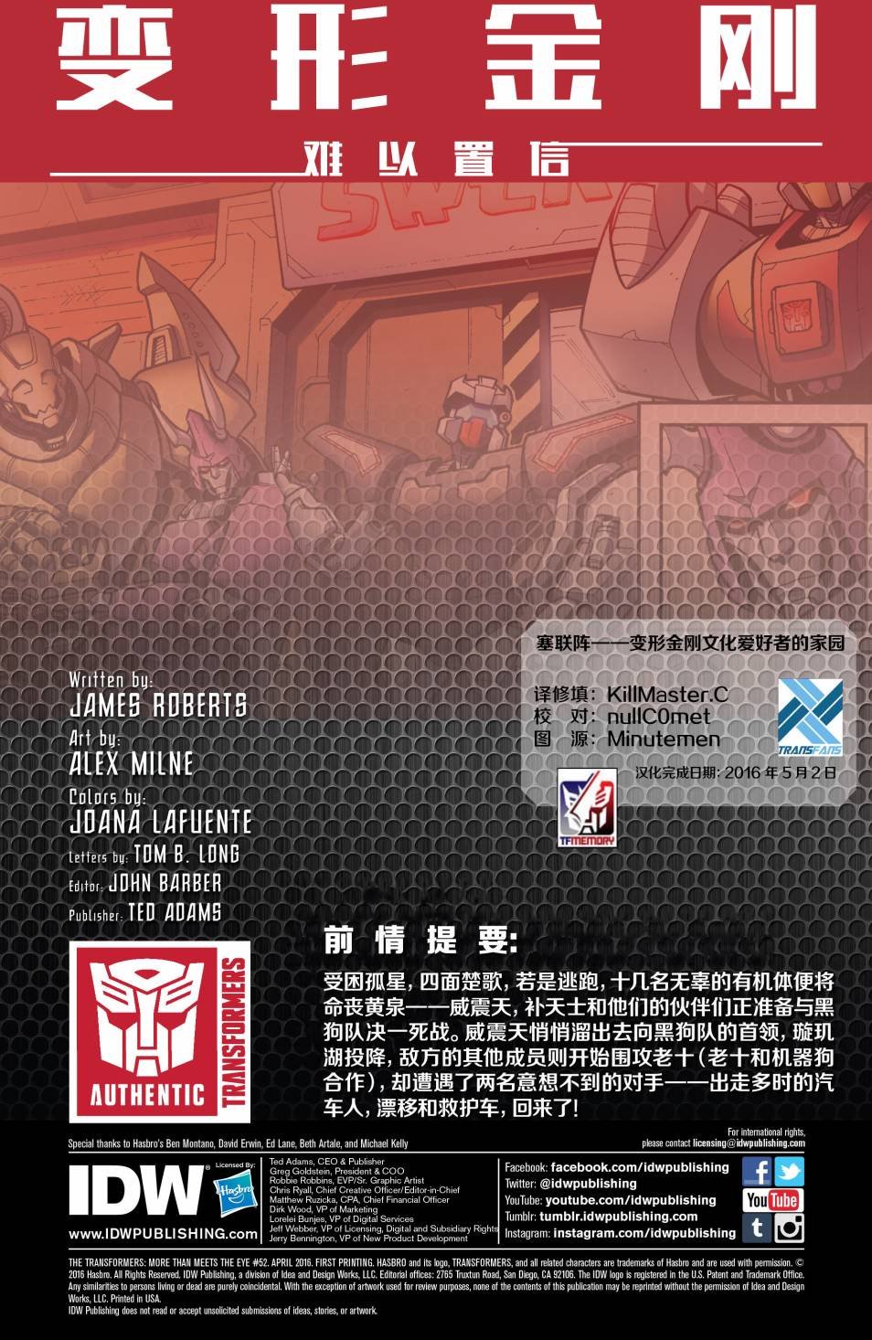 第52卷