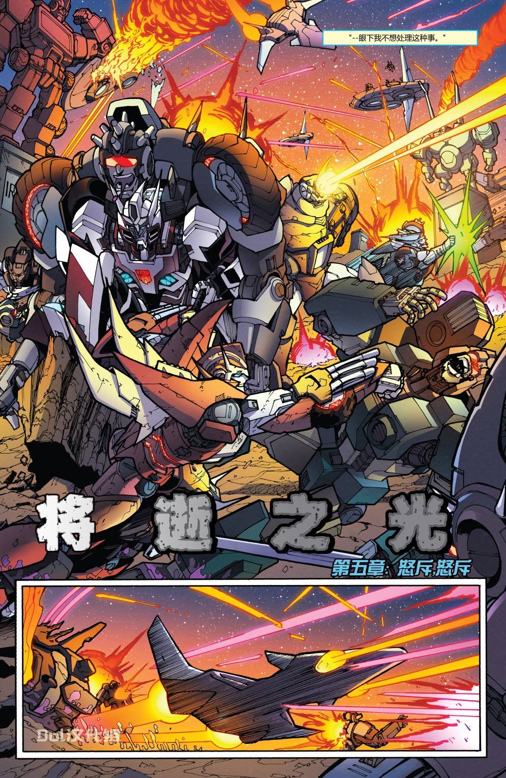 第54卷