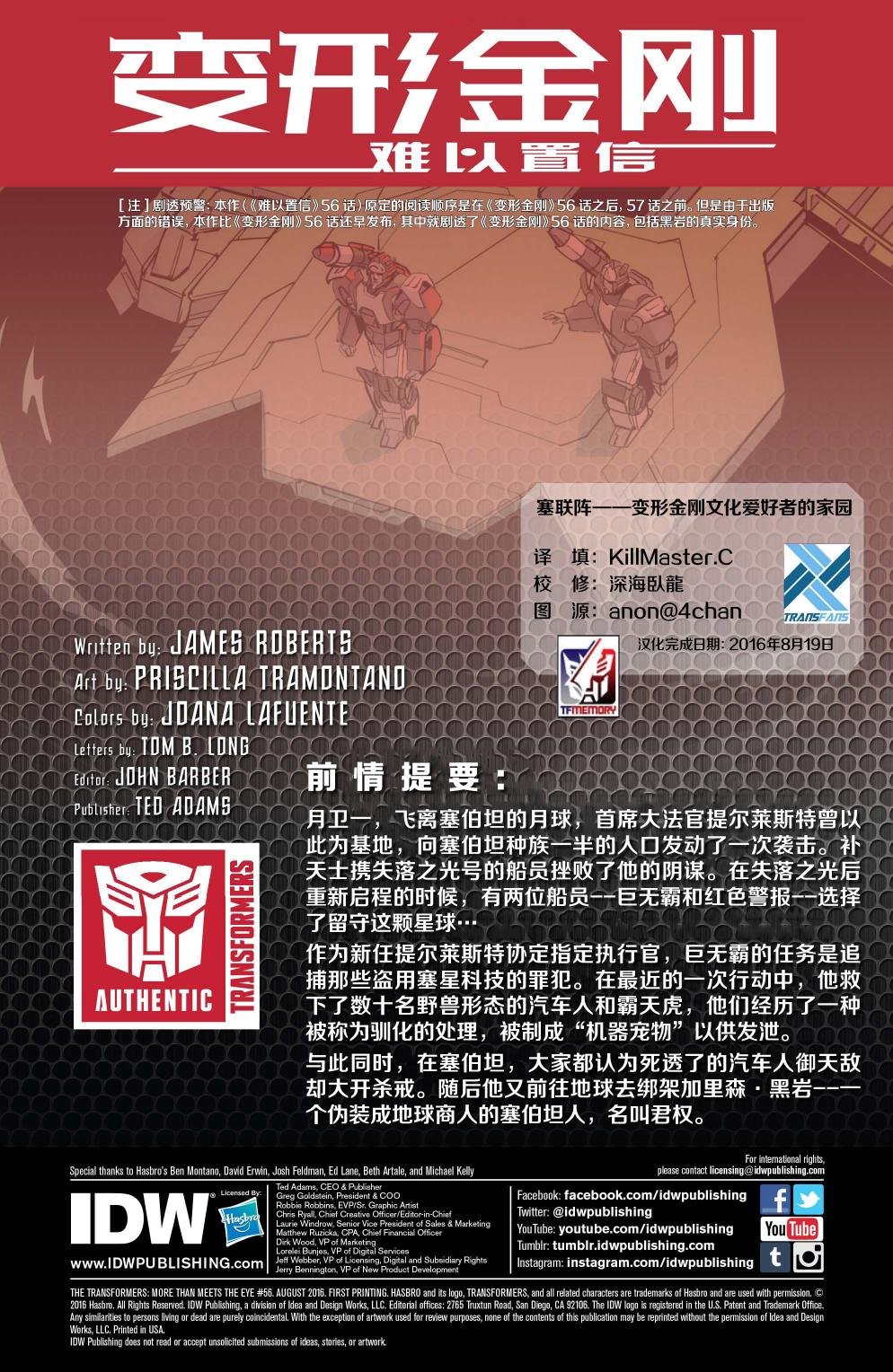 第56卷