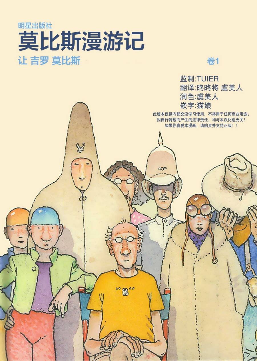 第01话
