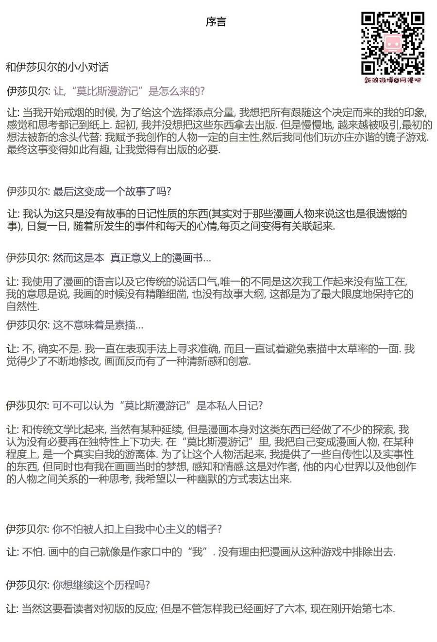 第01话