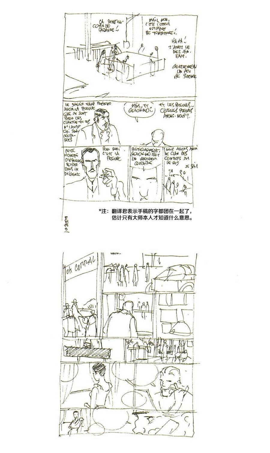 第01话
