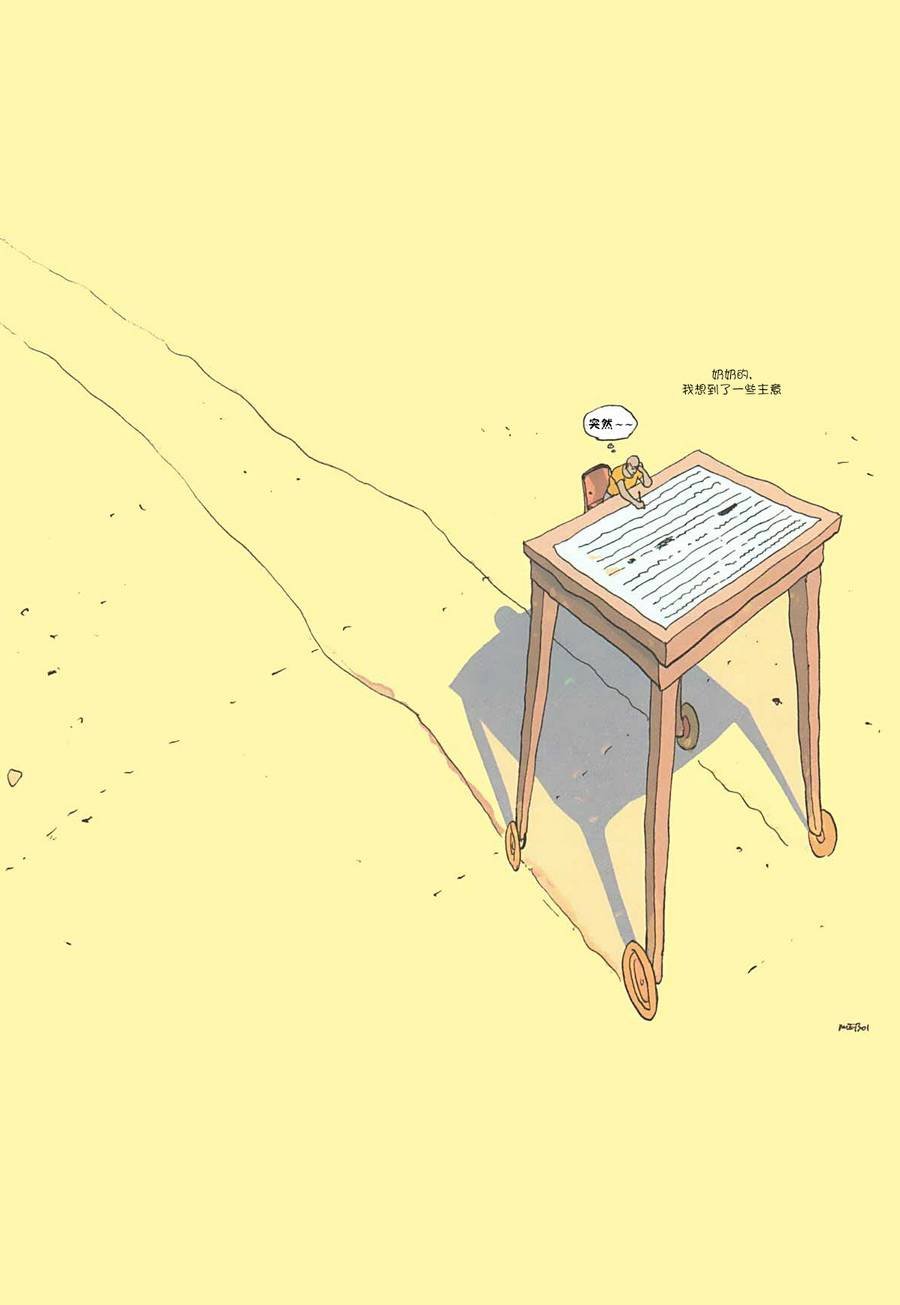 第01话