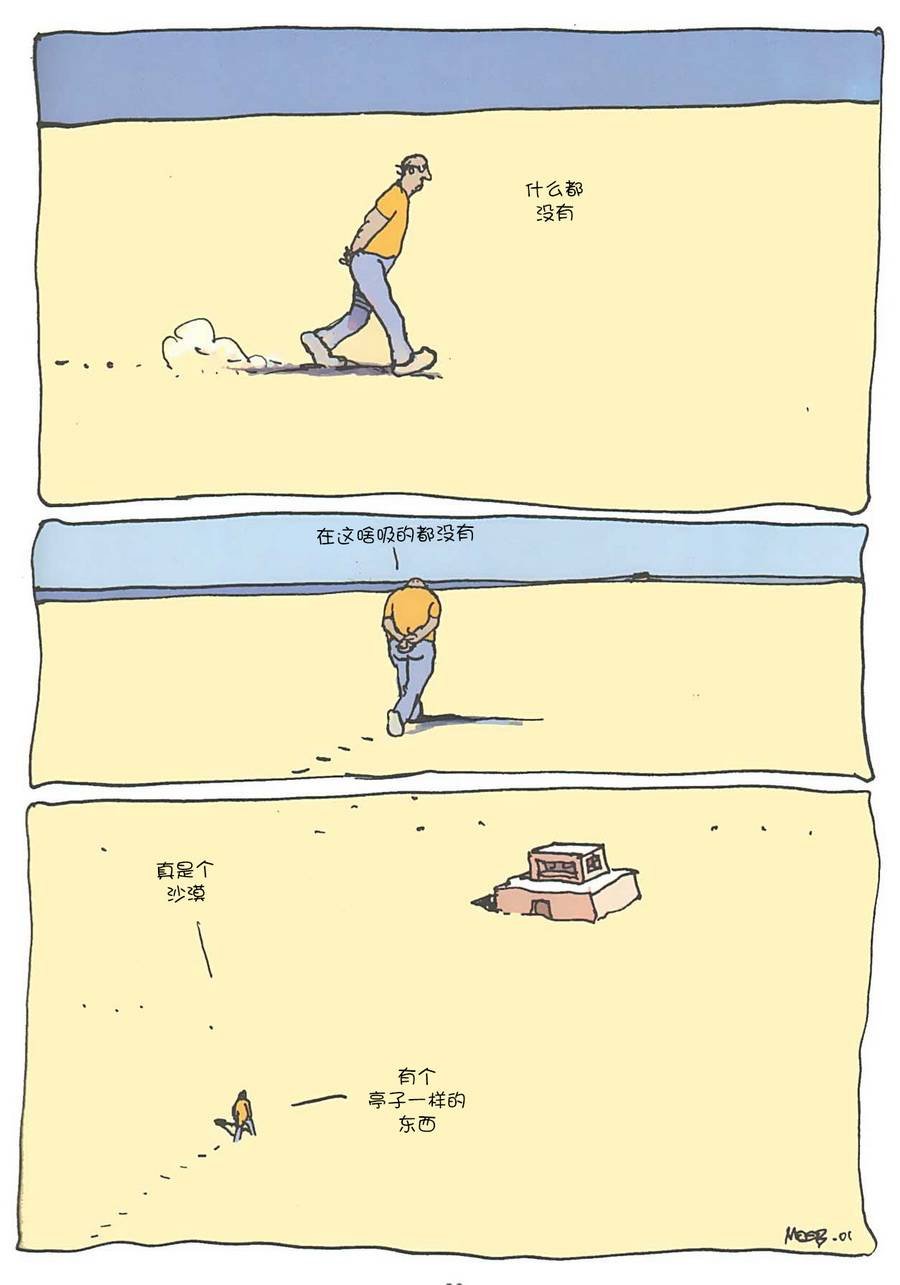 第01话
