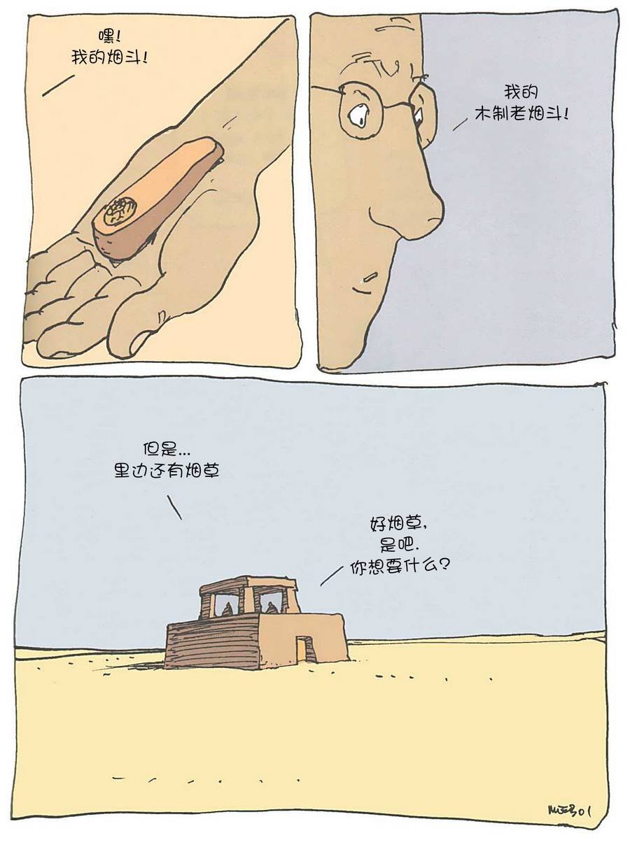 第01话