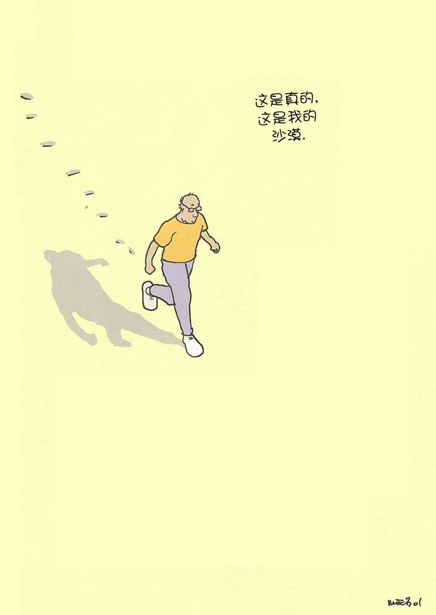 第01话