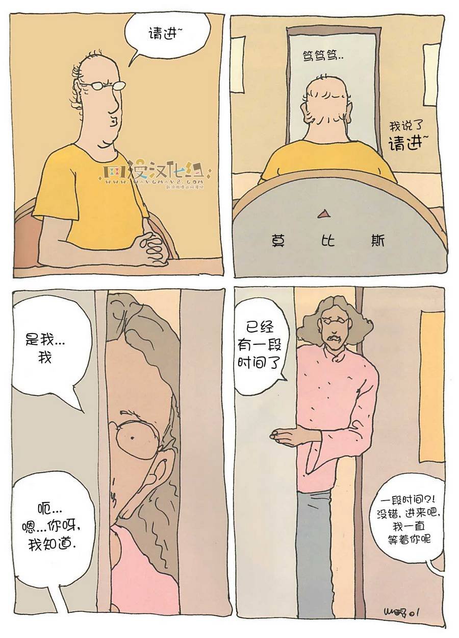 第01话
