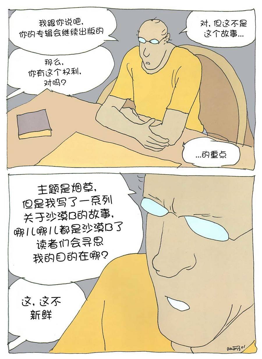 第01话